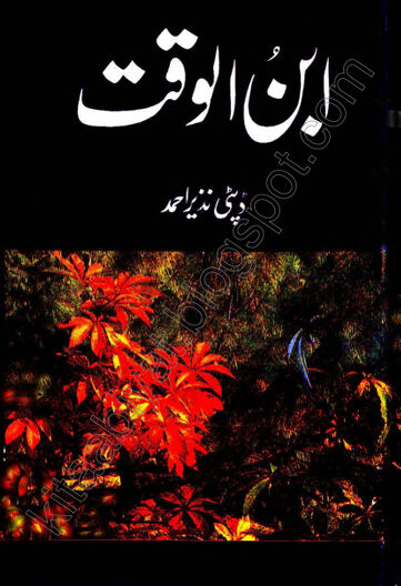 Cover of Ibn ul Waqt By Dept. Nazeer Ahmad