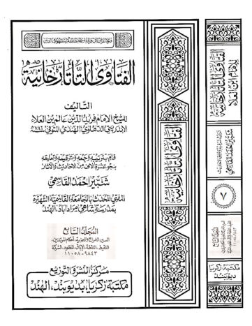 Cover of Fattatar07