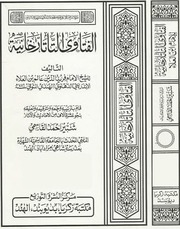 Cover of Fattatar01