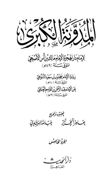 Cover of mkrs5
