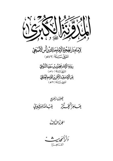 Cover of mkrs3