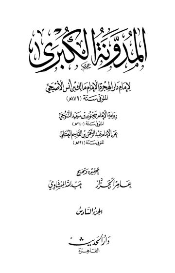 Cover of mkrs6