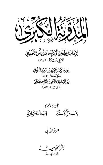 Cover of mkrs2