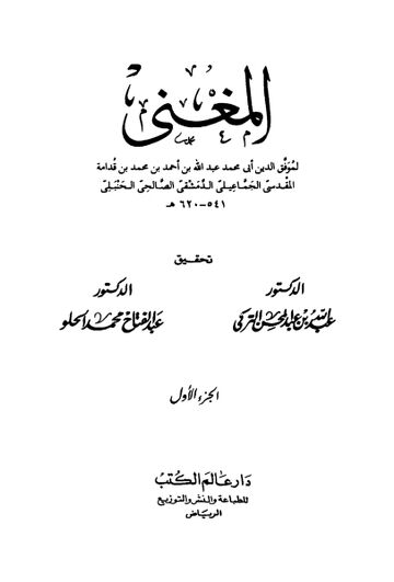 Cover of mghni1