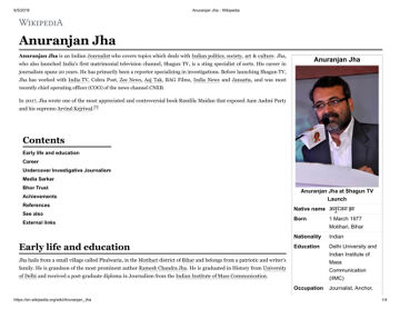 Cover of Anuranjan Jha   Wikipedia