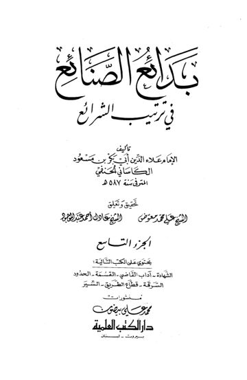Cover of 09