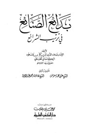 Cover of 10