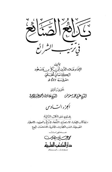 Cover of 06