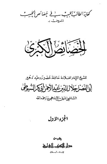 Cover of khasaes1