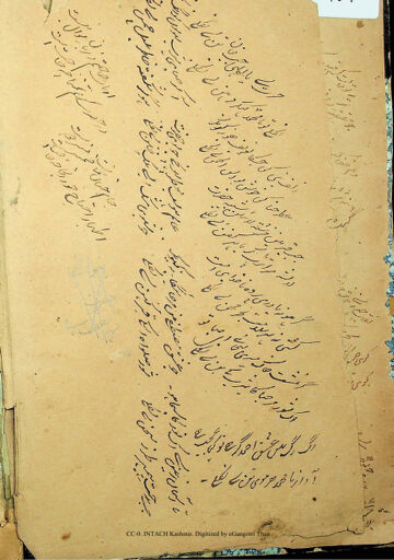 Cover of Diwan I Hali (It Comprises The Poetry Of Altaf Hussain Hali)  Muhammad Amin Darab Collection Srinagar