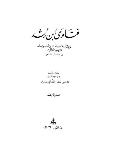 Cover of 0520