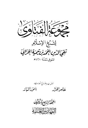 Cover of mft37