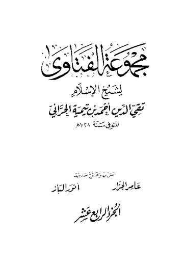 Cover of mft14
