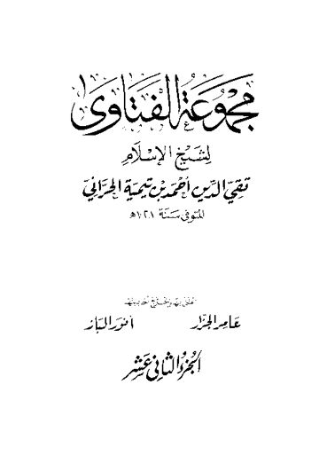 Cover of mft12