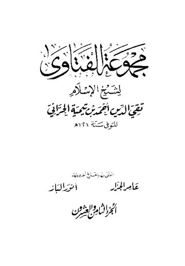 Cover of mft28