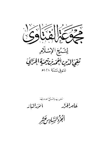 Cover of mft16