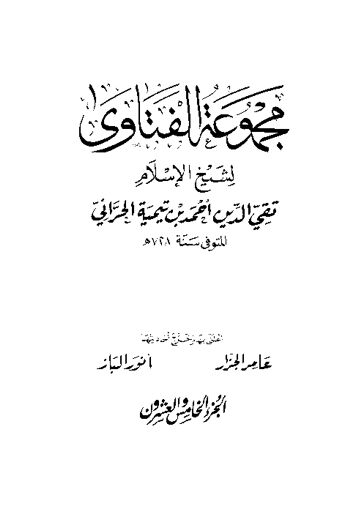 Cover of mft25