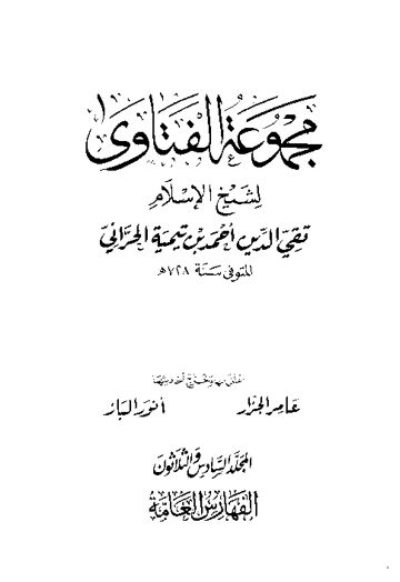 Cover of mft36