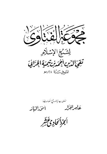 Cover of mft11