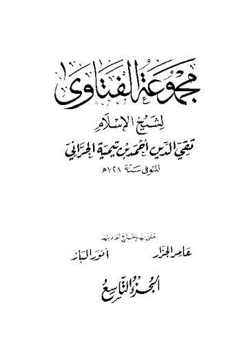 Cover of mft09