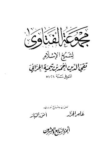 Cover of mft27
