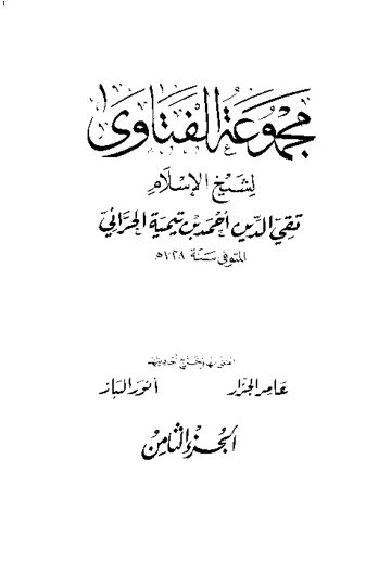 Cover of mft08