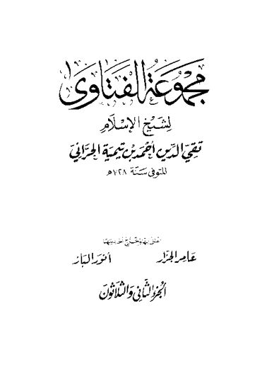 Cover of mft32