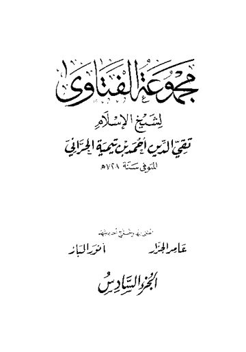 Cover of mft06