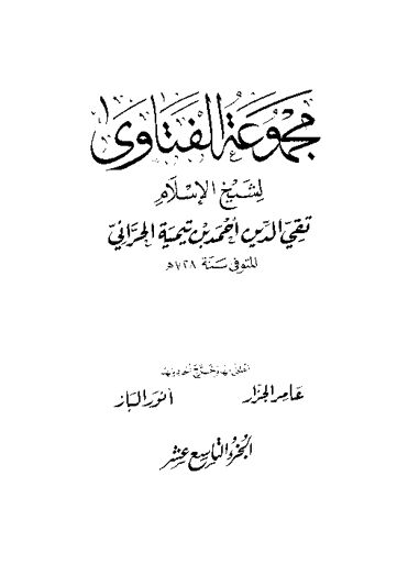 Cover of mft19