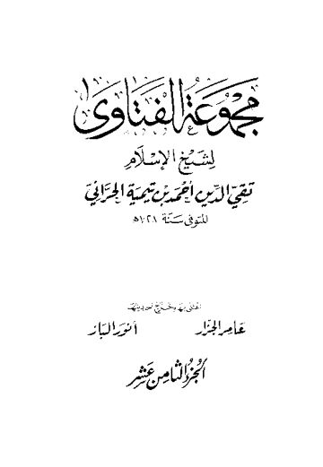 Cover of mft18