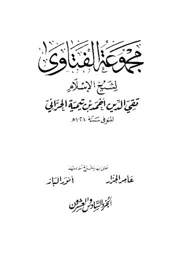 Cover of mft26