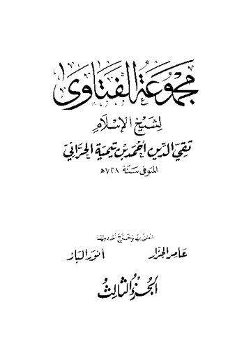 Cover of mft03