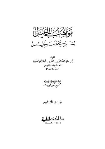 Cover of mwahb05
