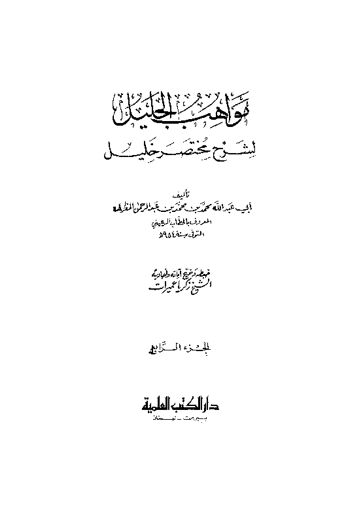 Cover of mwahb04