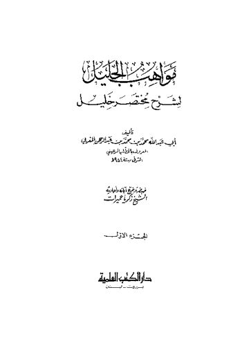Cover of mwahb01