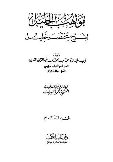 Cover of MWAHB07