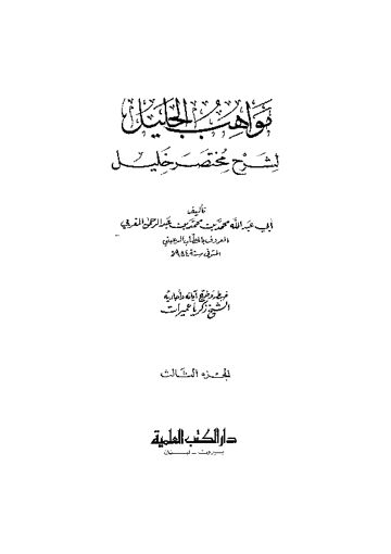 Cover of mwahb03