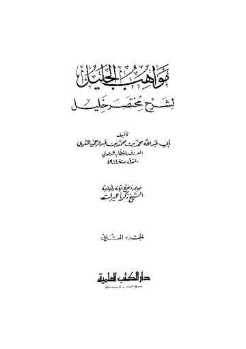 Cover of mwahb02