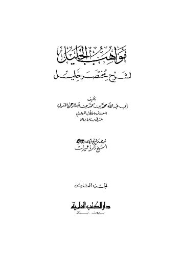 Cover of mwahb08