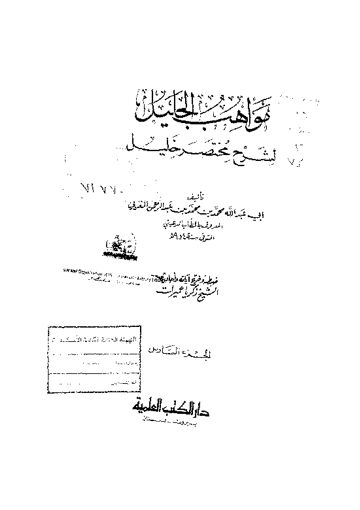 Cover of mwahb06