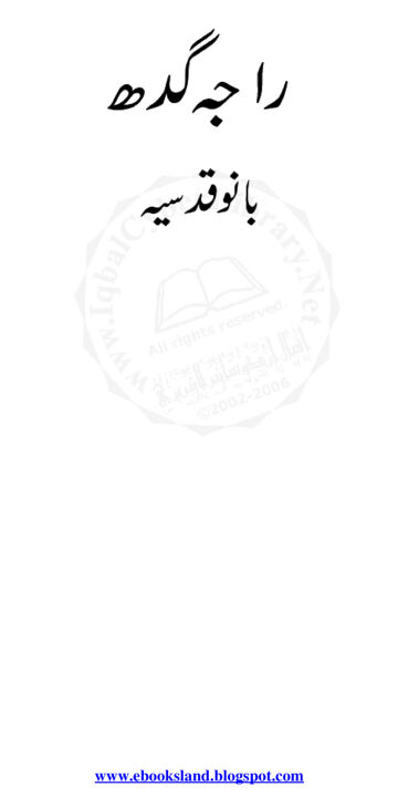 Cover of Raja Gidh