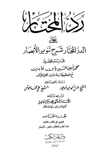 Cover of 05 61491