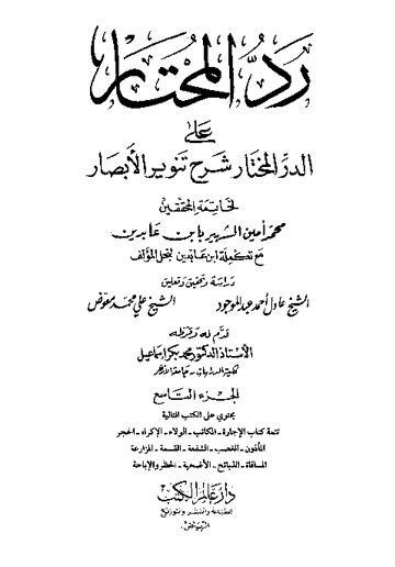 Cover of 09 61495