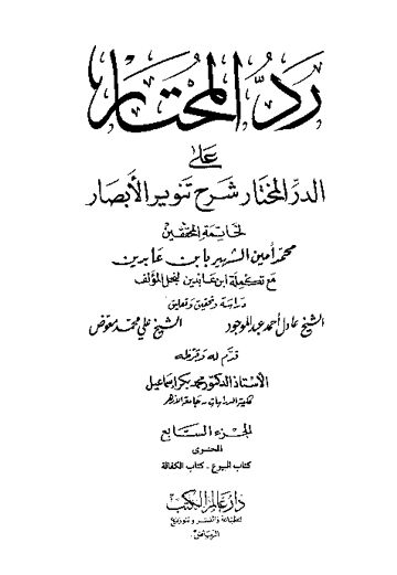 Cover of 07 61493