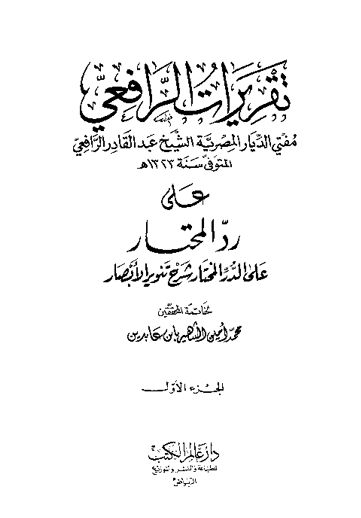 Cover of 13 61499