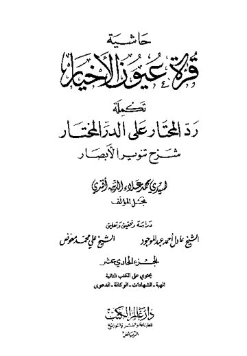 Cover of 11 61497