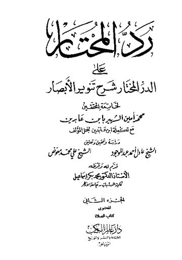 Cover of 02 61488
