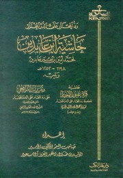 Cover of 01 61487